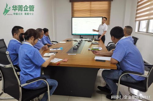 中小企业精益生产咨询选择指南